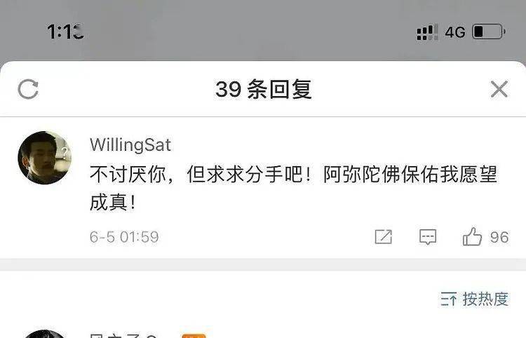 马思纯张曼乐情感波折真相揭晓，分手传闻背后的故事